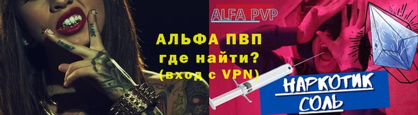 ALPHA-PVP Бугульма