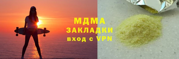 бошки Бронницы